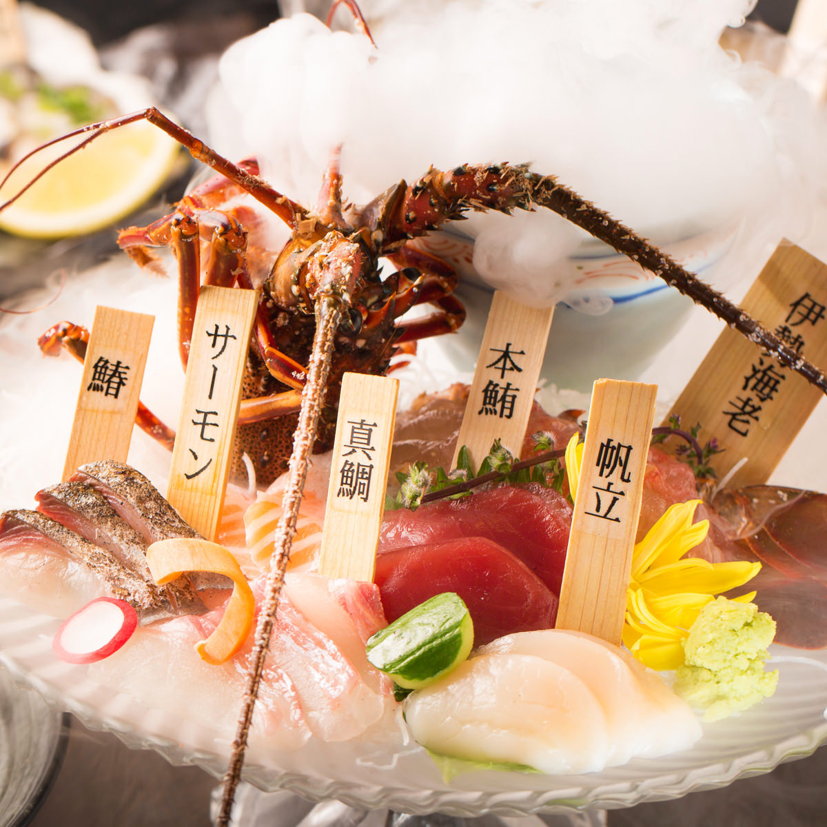 夢酒 鮮魚！宝石箱☆~高級鮮魚お造り6点盛り~